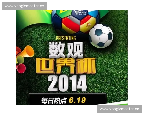 2026世界杯比利时球迷观赛全攻略赛程解析及精彩赛事推荐